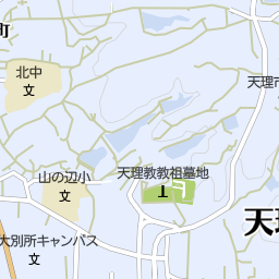 天理駅 奈良県天理市 周辺の美容院 美容室 床屋一覧 マピオン電話帳 天理駅 奈良県天理市 周辺の美容院 美容室 床屋一覧 マピオン電話帳