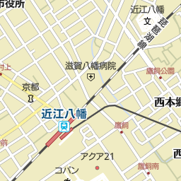 近江八幡駅 滋賀県近江八幡市 周辺の美容院 美容室 床屋一覧 マピオン電話帳 近江八幡駅 滋賀県近江八幡市 周辺の美容院 美容室 床屋一覧 マピオン電話帳