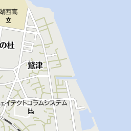 鷲津駅 静岡県湖西市 周辺の美容院 美容室 床屋一覧 マピオン電話帳 鷲津駅 静岡県湖西市 周辺の美容院 美容室 床屋一覧 マピオン電話帳
