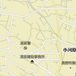 須坂駅 長野県須坂市 周辺のその他施設 団体一覧 マピオン電話帳 須坂駅 長野県須坂市 周辺のその他施設 団体一覧 マピオン電話帳