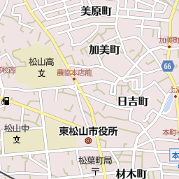 埼玉県東松山市の居酒屋 バー スナック一覧 マピオン電話帳 埼玉県東松山市の居酒屋 バー スナック一覧 マピオン電話帳