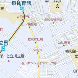 東京都立川市のホームセンター一覧 マピオン電話帳 東京都立川市のホームセンター一覧 マピオン電話帳