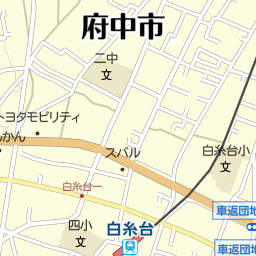 多磨霊園駅 東京都府中市 周辺の美容院 美容室 床屋一覧 マピオン電話帳