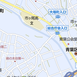 青葉台駅 神奈川県横浜市青葉区 周辺のコインランドリー一覧 マピオン電話帳 青葉台駅 神奈川県横浜市青葉区 周辺のコインランドリー一覧 マピオン電話帳