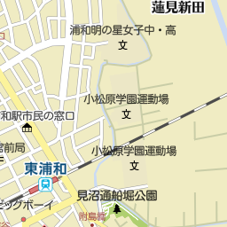 東浦和駅 埼玉県さいたま市緑区 周辺の美容院 美容室 床屋一覧 マピオン電話帳 東浦和駅 埼玉県さいたま市緑区 周辺の美容院 美容室 床屋一覧 マピオン電話帳