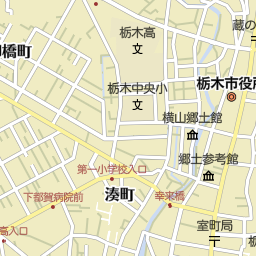 栃木駅 栃木県栃木市 周辺の居酒屋 バー スナック一覧 マピオン電話帳 栃木駅 栃木県栃木市 周辺の居酒屋 バー スナック一覧 マピオン電話帳