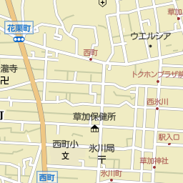 谷塚駅 埼玉県草加市 周辺のホンダの中古車販売店一覧 マピオン電話帳 谷塚駅 埼玉県草加市 周辺のホンダの中古車販売店一覧 マピオン電話帳