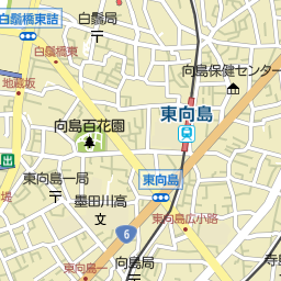 東向島駅 東京都墨田区 周辺の美容院 美容室 床屋一覧 マピオン電話帳 東向島駅 東京都墨田区 周辺の美容院 美容室 床屋一覧 マピオン電話帳