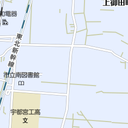 雀宮駅 栃木県宇都宮市 周辺の高校一覧 マピオン電話帳 雀宮駅 栃木県宇都宮市 周辺の高校一覧 マピオン電話帳