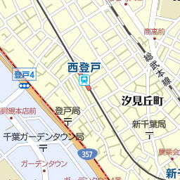 千葉みなと駅 千葉県千葉市中央区 周辺の美容院 美容室 床屋一覧 マピオン電話帳 千葉みなと駅 千葉県千葉市中央区 周辺の美容院 美容室 床屋一覧 マピオン電話帳