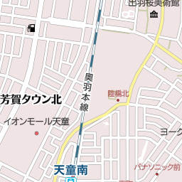 天童南駅 山形県天童市 周辺の美容院 美容室 床屋一覧 マピオン電話帳 天童南駅 山形県天童市 周辺の美容院 美容室 床屋一覧 マピオン電話帳