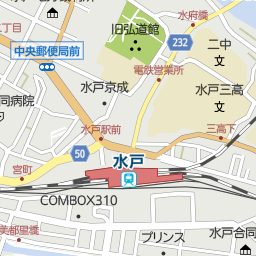 水戸駅 茨城県水戸市 周辺の美容院 美容室 床屋一覧 マピオン電話帳 水戸駅 茨城県水戸市 周辺の美容院 美容室 床屋一覧 マピオン電話帳