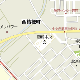 北海道北斗市のホームセンター一覧 マピオン電話帳 北海道北斗市のホームセンター一覧 マピオン電話帳
