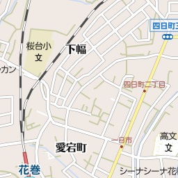 岩手県花巻市の居酒屋 バー スナック一覧 マピオン電話帳 岩手県花巻市の居酒屋 バー スナック一覧 マピオン電話帳