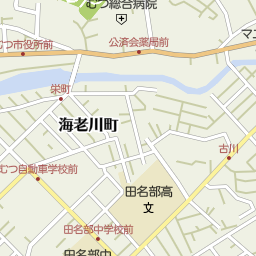 下北駅 青森県むつ市 周辺のホームセンター一覧 マピオン電話帳 下北駅 青森県むつ市 周辺のホームセンター一覧 マピオン電話帳