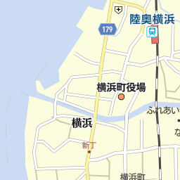 陸奥横浜駅 青森県上北郡横浜町 周辺の美容院 美容室 床屋一覧 マピオン電話帳 陸奥横浜駅 青森県上北郡横浜町 周辺の美容院 美容室 床屋一覧 マピオン電話帳