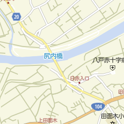 八戸駅 青森県八戸市 周辺の観光案内所 その他一覧 マピオン電話帳 八戸駅 青森県八戸市 周辺の観光案内所 その他一覧 マピオン電話帳