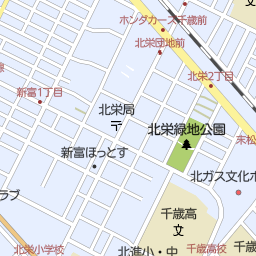 千歳駅 北海道千歳市 周辺の居酒屋 バー スナック一覧 マピオン電話帳 千歳駅 北海道千歳市 周辺の居酒屋 バー スナック一覧 マピオン電話帳