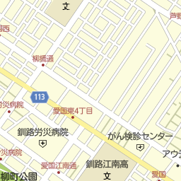 最も選択された 釧路 漫画 喫茶 最も選択された 釧路 漫画 喫茶