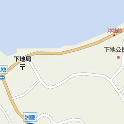 宮古島市立下地中学校 宮古島市 中学校 の地図 地図マピオン 宮古島市立下地中学校 宮古島市 中学校 の地図 地図マピオン