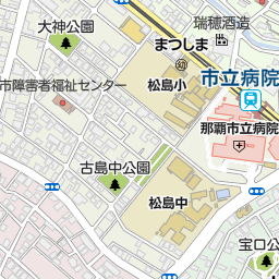 おもろまち駅 沖縄県那覇市 周辺の美容院 美容室 床屋一覧 マピオン電話帳 おもろまち駅 沖縄県那覇市 周辺の美容院 美容室 床屋一覧 マピオン電話帳