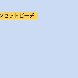 花らんぷ 中頭郡北谷町 その他レストラン の地図 地図マピオン