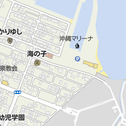 ワークマン沖縄泡瀬店 沖縄市 ファッション 紳士服 婦人服 の地図 地図マピオン ワークマン沖縄泡瀬店 沖縄市 ファッション 紳士服 婦人服 の地図 地図マピオン
