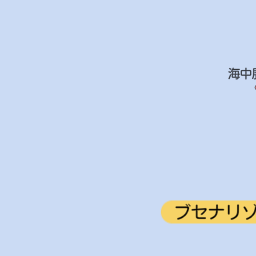 ザ ブセナテラス Ku Su Bar 抱瓶 Dachibin 名護市 居酒屋 バー スナック の地図 地図マピオン