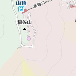 稲佐山 長崎市 山 の地図 地図マピオン