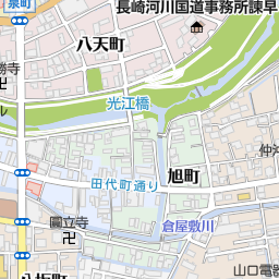山崎写真館 諫早市 写真 デザイン 装飾 録音 の地図 地図マピオン 山崎写真館 諫早市 写真 デザイン 装飾 録音 の地図 地図マピオン