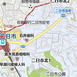 西鉄二日市駅 福岡県筑紫野市 周辺の居酒屋 バー スナック一覧 マピオン電話帳 西鉄二日市駅 福岡県筑紫野市 周辺の居酒屋 バー スナック一覧 マピオン電話帳