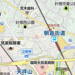 朝倉街道駅 筑紫野市 駅 の地図 地図マピオン