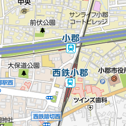 西鉄小郡駅 福岡県小郡市 周辺の美容院 美容室 床屋一覧 マピオン電話帳 西鉄小郡駅 福岡県小郡市 周辺の美容院 美容室 床屋一覧 マピオン電話帳