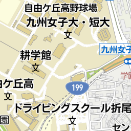 折尾駅（北九州市八幡西区/駅）の地図｜地図マピオン