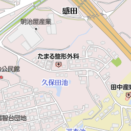 田中産婦人科クリニック 直方市 医療 福祉施設 の地図 地図マピオン 田中産婦人科クリニック 直方市 医療 福祉施設 の地図 地図マピオン