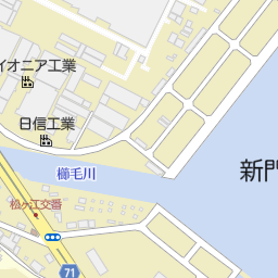 新門司港 福岡県北九州市門司区 港 の地図 地図マピオン