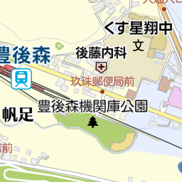 大分県玖珠郡玖珠町大字帆足の地図(33.28308723,131.15152824 大分県玖珠郡玖珠町大字帆足の地図(33.28308723,131.15152824