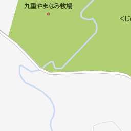 九重やまなみ牧場 まきばの温泉館 玖珠郡九重町 日帰り温泉施設 の地図 地図マピオン 九重やまなみ牧場 まきばの温泉館 玖珠郡九重町 日帰り温泉施設 の地図 地図マピオン