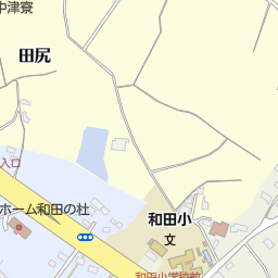 ドラッグコスモス中津田尻店 中津市 小売店 の地図 地図マピオン ドラッグコスモス中津田尻店 中津市 小売店 の地図 地図マピオン