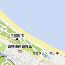 青島駅 宮崎市 駅 の地図 地図マピオン