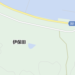 伊保田港 大島郡周防大島町 バス停 の地図 地図マピオン 伊保田港 大島郡周防大島町 バス停 の地図 地図マピオン