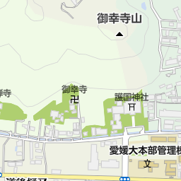 愛媛大学教育学生支援部就職支援課 松山市 大学 大学院 の地図 地図マピオン 愛媛大学教育学生支援部就職支援課 松山市 大学 大学院 の地図 地図マピオン