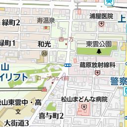 大街道駅 愛媛県松山市 周辺のファッション 紳士服 婦人服 一覧 マピオン電話帳 大街道駅 愛媛県松山市 周辺のファッション 紳士服 婦人服 一覧 マピオン電話帳
