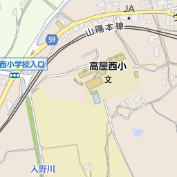 西高屋駅 東広島市 駅 の地図 地図マピオン