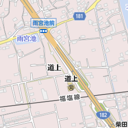 道上駅 福山市 駅 の地図 地図マピオン