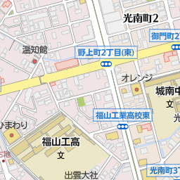 株式会社農協観光 福山支店 福山市 旅行代理店 旅行会社 ツアー の地図 地図マピオン