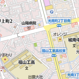 株式会社農協観光 福山支店 福山市 旅行代理店 旅行会社 ツアー の地図 地図マピオン