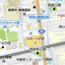 アニメホビー 福山市 趣味 スポーツ用品 の地図 地図マピオン アニメホビー 福山市 趣味 スポーツ用品 の地図 地図マピオン