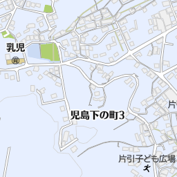 倉敷市 児島児童館 倉敷市 児童館 の地図 地図マピオン