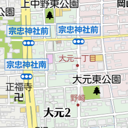 大元 大元駅（岡山市北区/駅）の地図｜地図マピオン